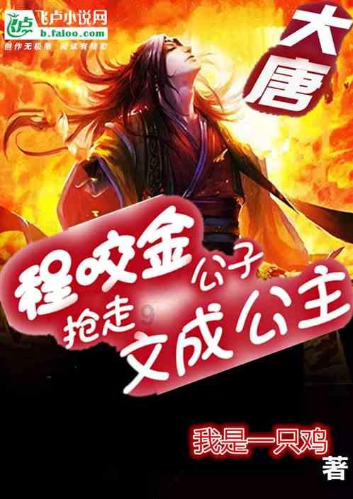 又一高铁冠名列车来了